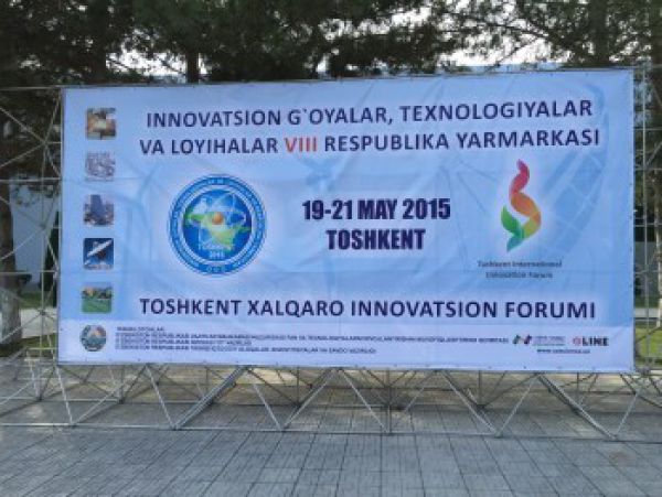 Innovative ideas, technologies and projects, VIII Republican Fair, International Innovation Forum, May 19-21, 2015 Tashkent